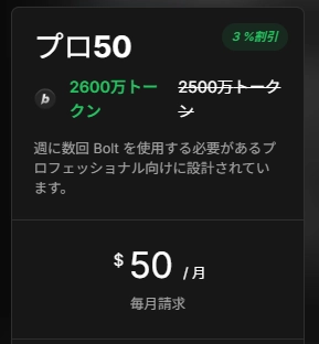 bolt_46.png.webp