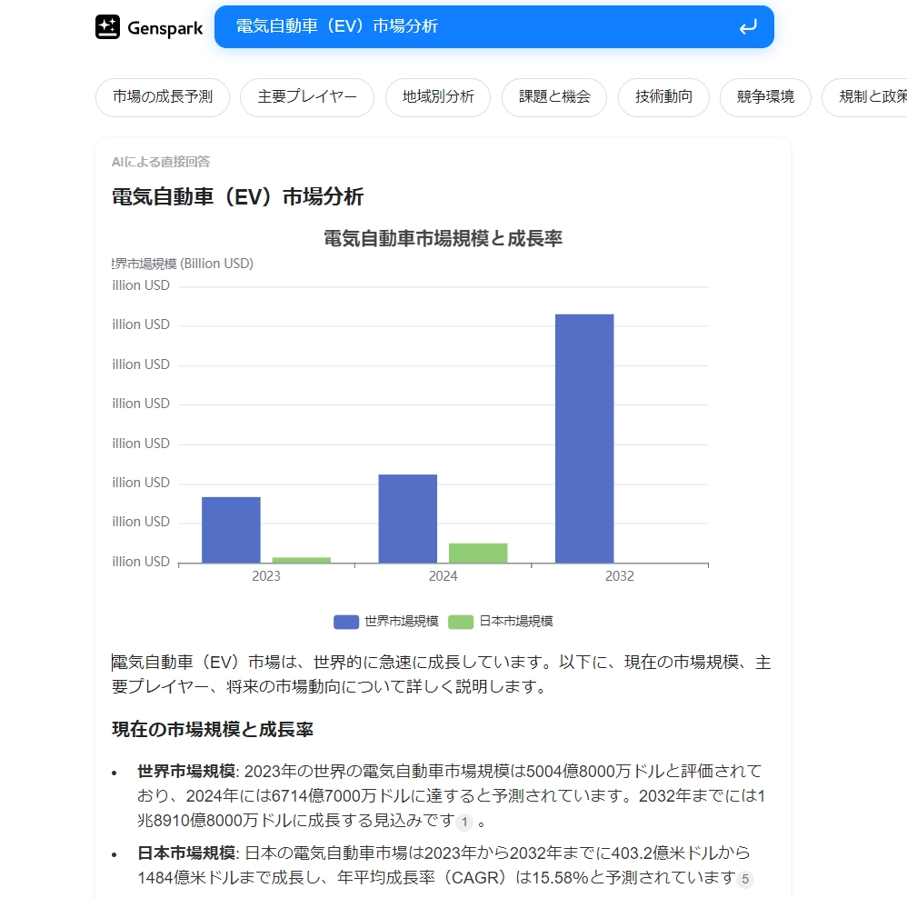 Genspark55.png.webp