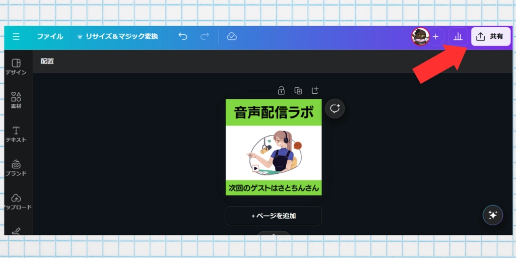 インフォメーション (7).png.webp