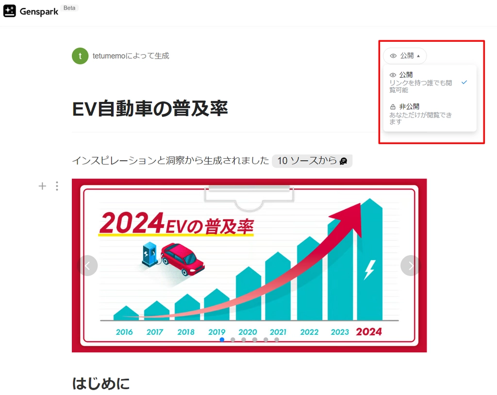 Genspark28.png.webp