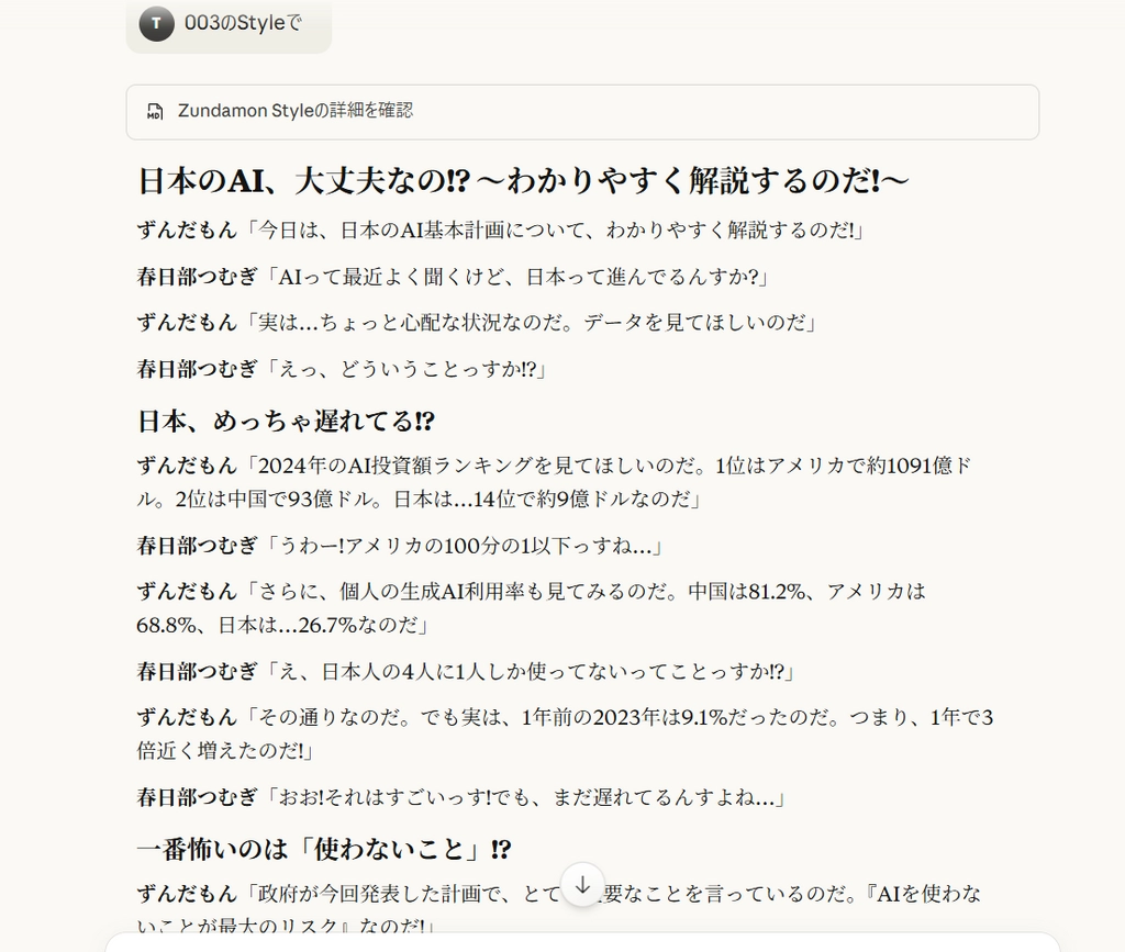 Claude Skills022.png.webp