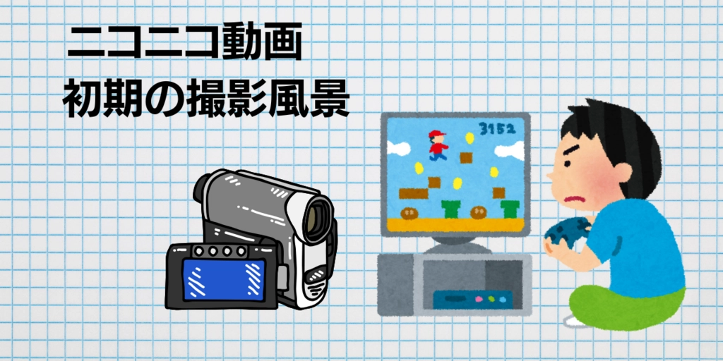 タイトル (1).png.webp