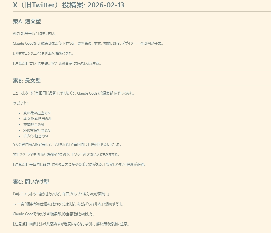 Claude Code_Agent23.png.webp
