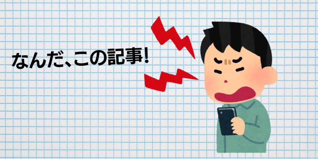 タイトル (2).png.webp