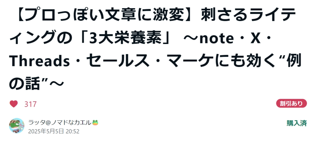 スクリーンショット 2025-05-18 103053.png.webp