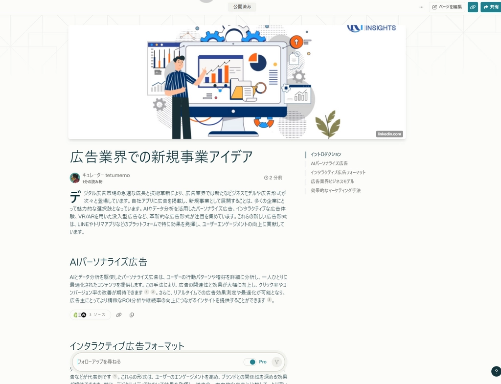 katuyou002.png.webp