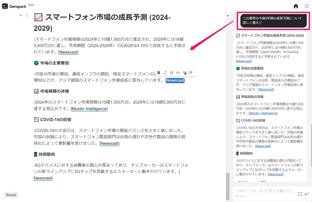 Genspark52.png.webp