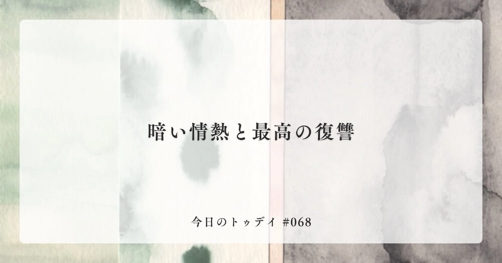 #068のコピー.jpg.webp