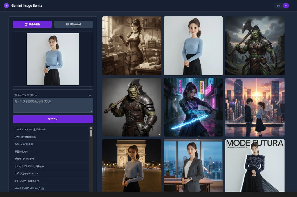 Google Build048.png.webp