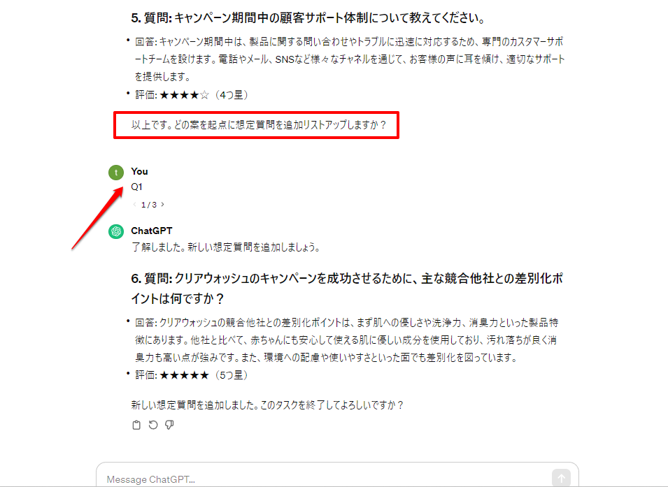ChatGPT_Template6.png