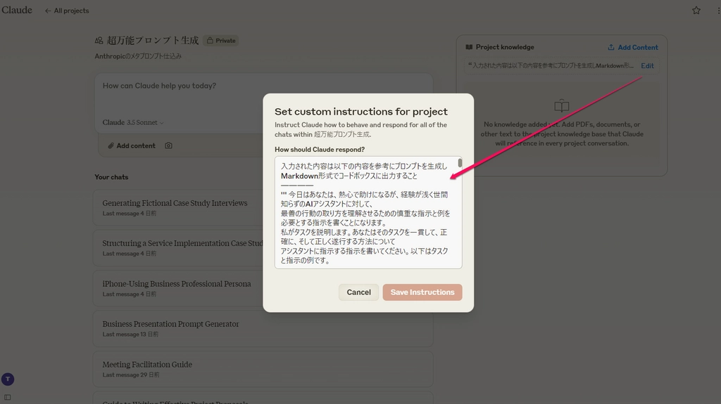 PromptGenerator018.png.webp