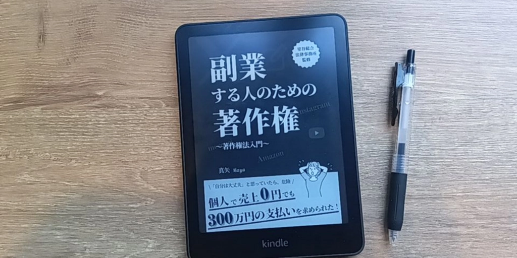 タイトル (1).png.webp
