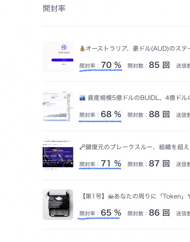 スクリーンショット 2024-10-10 5.42.36.png.webp