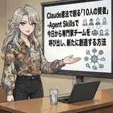 post