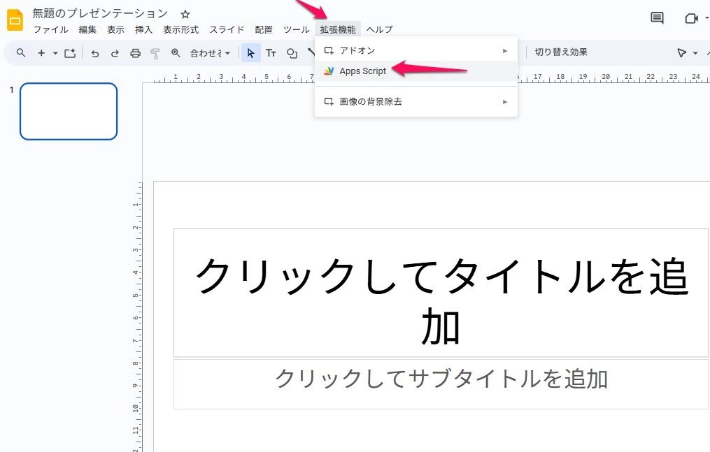 mazinsiki14.png.webp