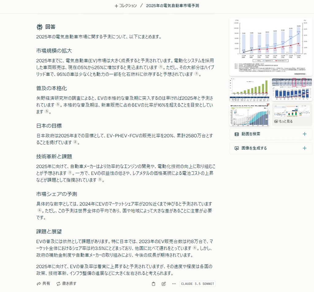 Genspark59.png.webp