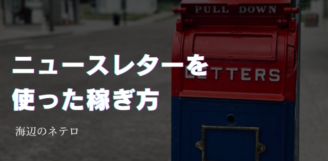 post