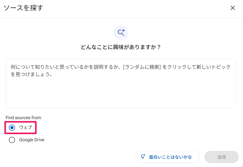 NotebookLM_New_032.png.webp