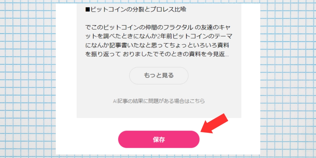 タイトル (1).png.webp