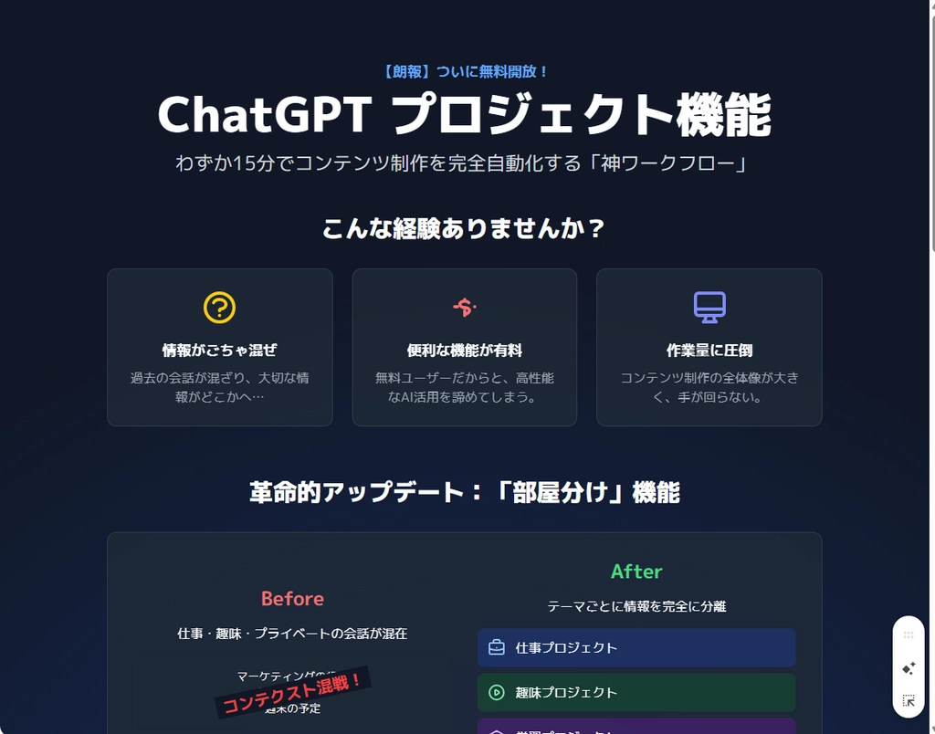 NotebookLM_New_023.png.webp
