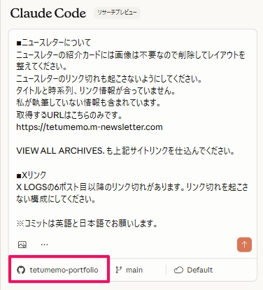 Manus×github13.png.webp