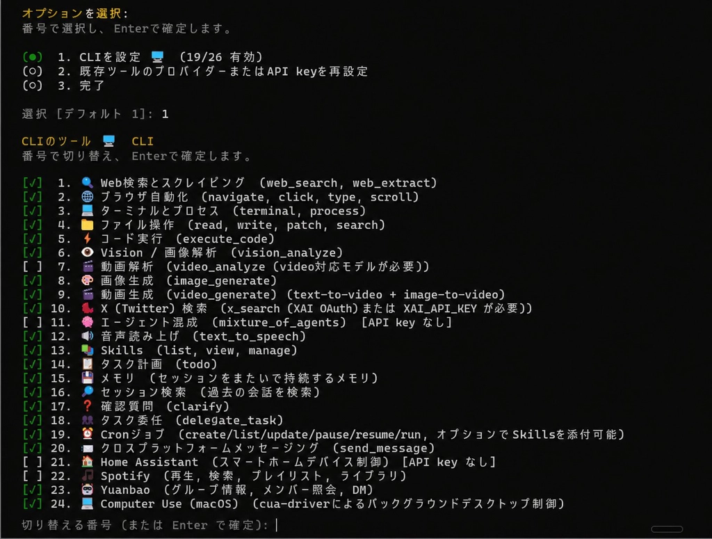 Untitled_Clipping_052626_055233_PM.jpg.webp