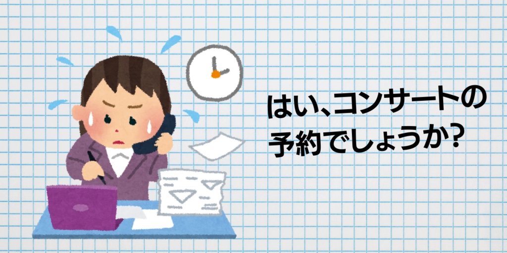 タイトル (2).png.webp