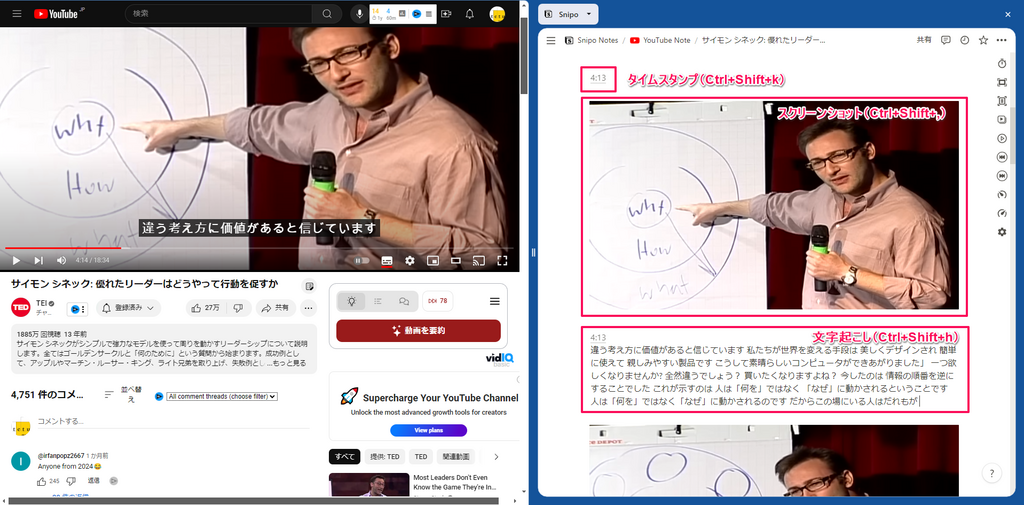 SnipoSimon9.png