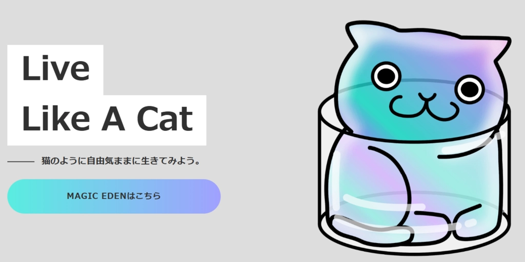 スクリーンショット 2024-07-12 110456.png.webp
