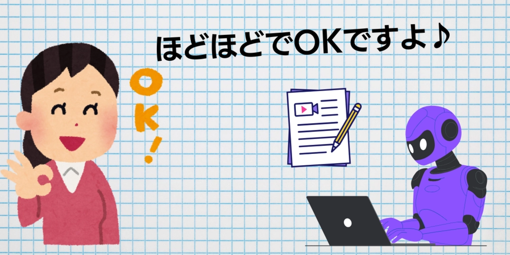 タイトル (4).png.webp