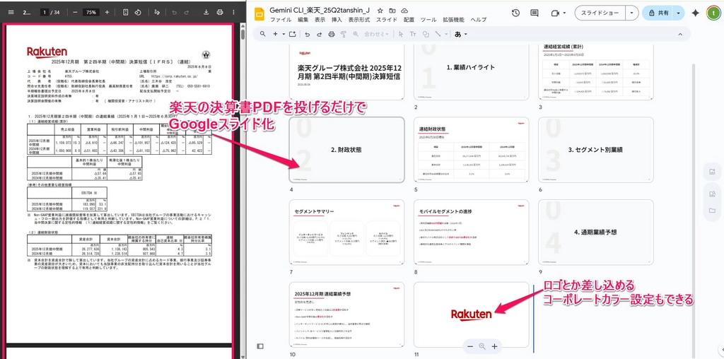 mazinsiki08.png.webp