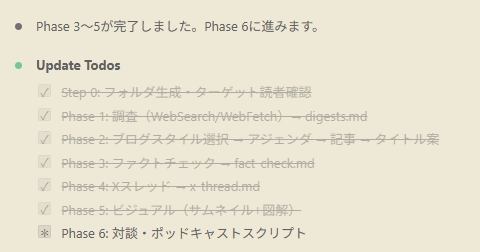 Claude Code_Agent58.png.webp