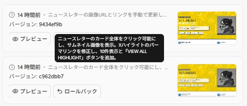 Manus×github7-2.png.webp