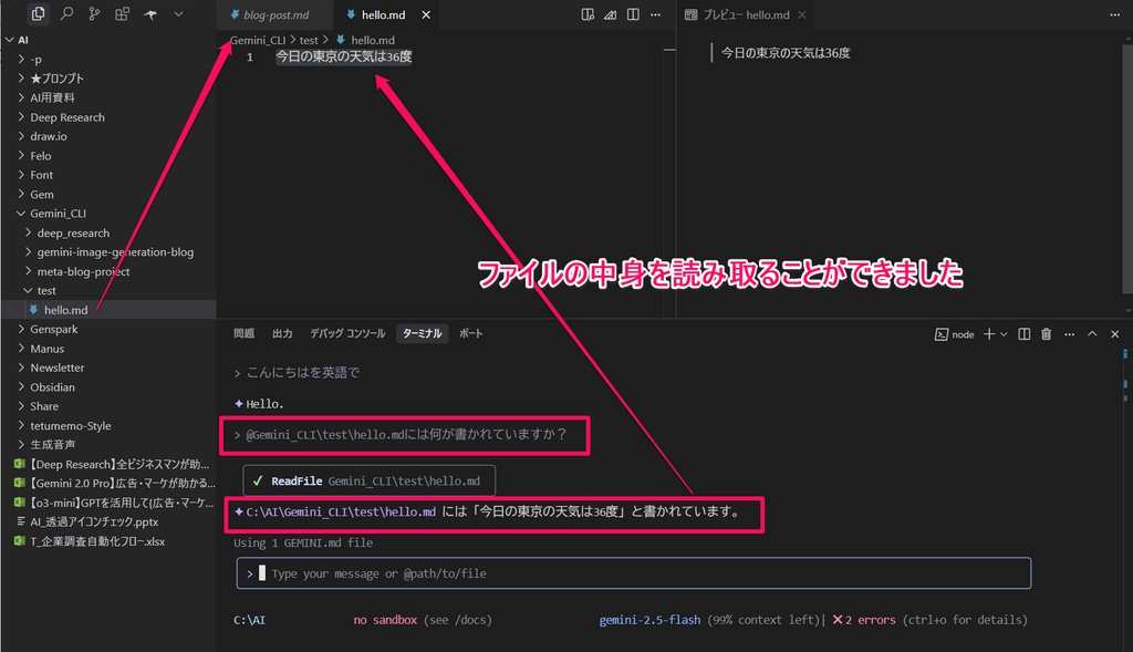 Gemini CLI_18.png.webp