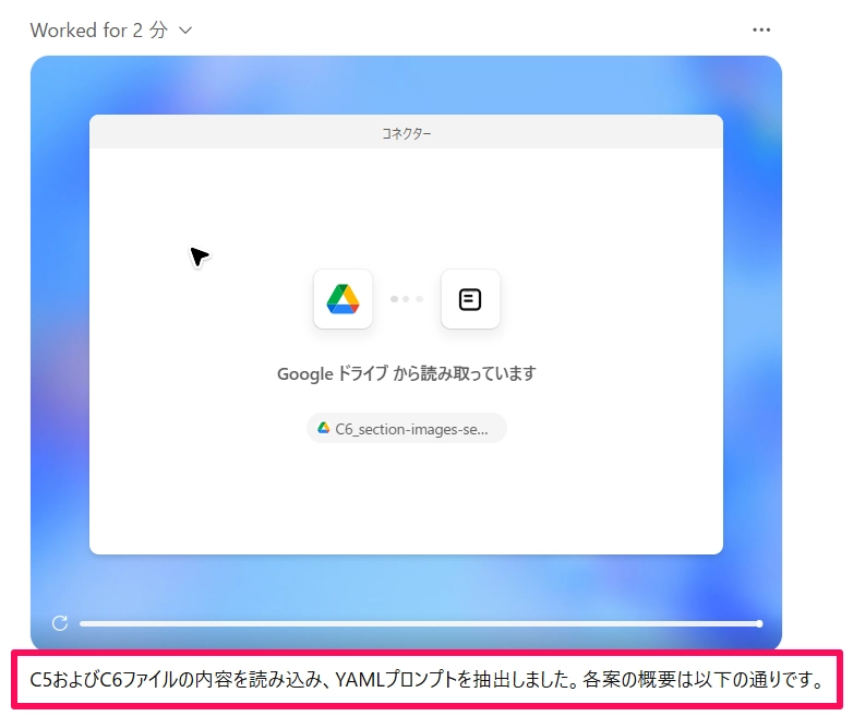 ChatGPT Agent04.png.webp