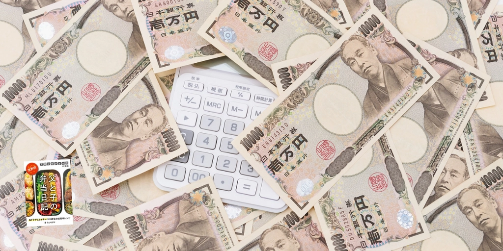 【保存】ブログ (3).png.webp
