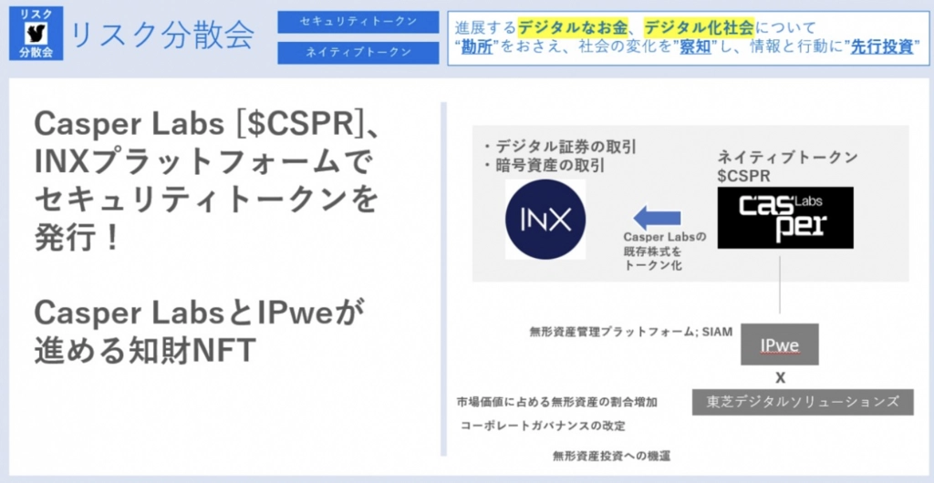 スクリーンショット 2024-09-08 6.36.50.png.webp