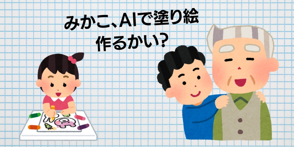 タイトル (2).png.webp