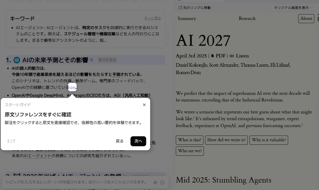 LilysAI11.png.webp