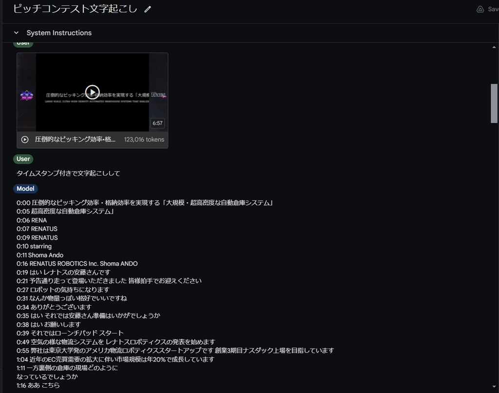 katuyou003.png.webp
