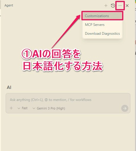 Google Antigravity081.png.webp