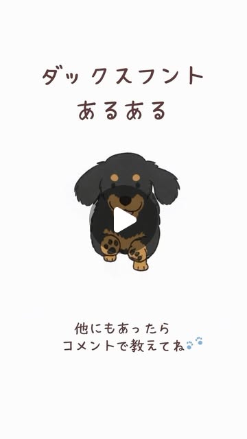 Instagram リール