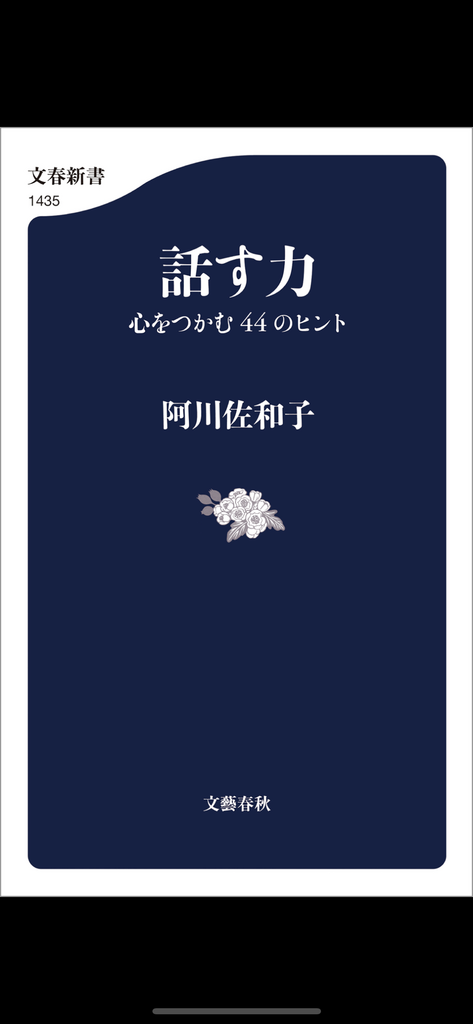IMG_5429.png