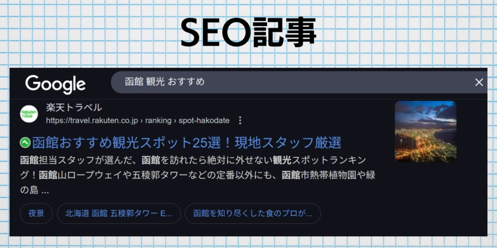 タイトル (4).png.webp