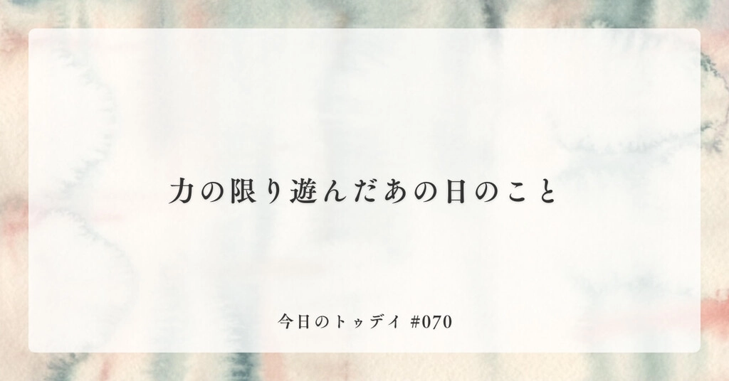 ダウンロード.jpeg.webp