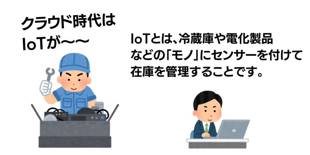 ロードマップ (1).png.webp