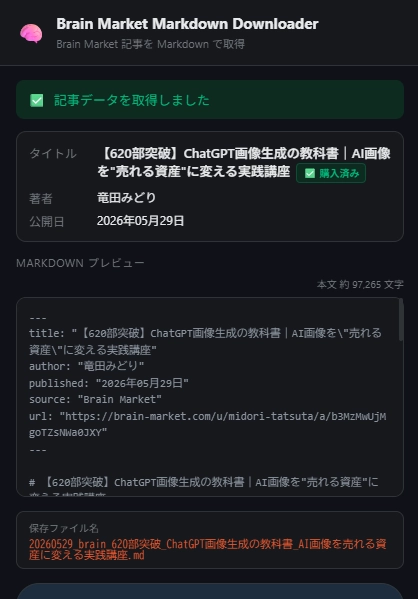 image.png.webp