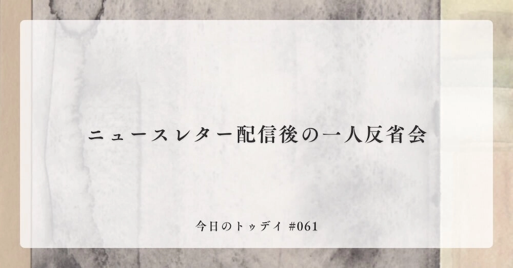 #061のコピー.jpg.webp