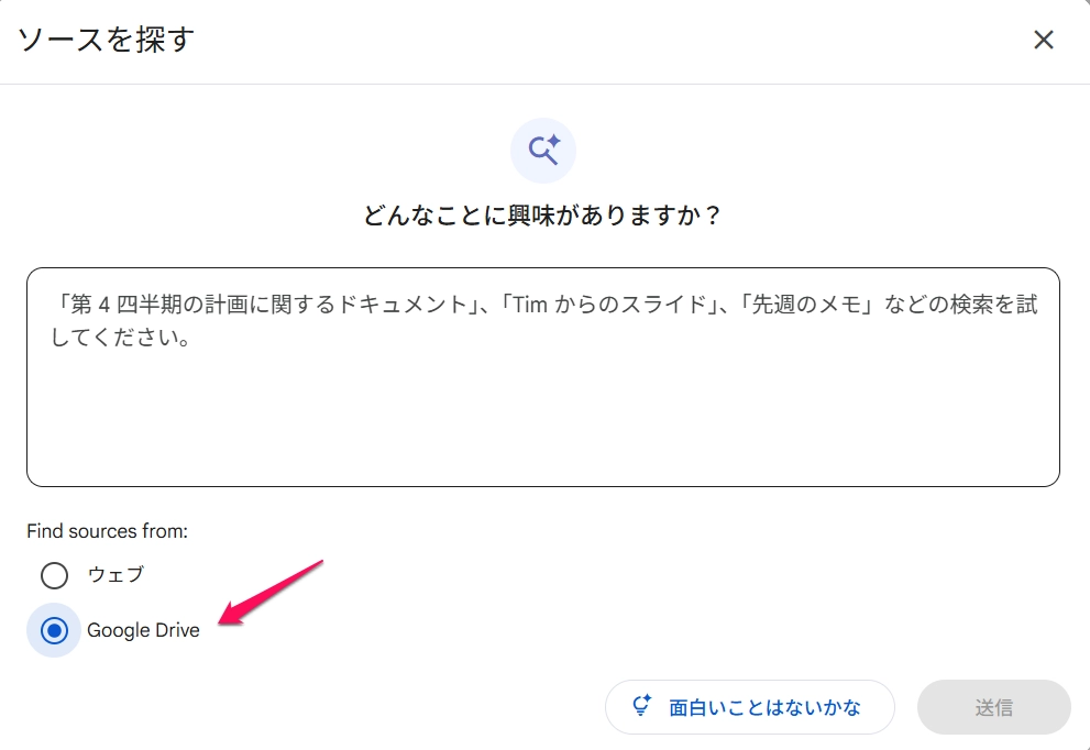 NotebookLM_New_029.png.webp