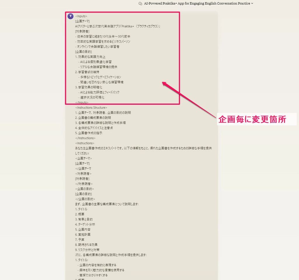 PromptGenerator020.png.webp